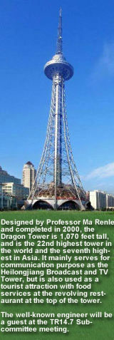 China Broadcast Tower TR 14.7